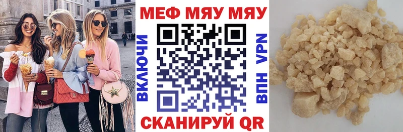 Купить наркотики сайты Сочи Псилоцибиновые грибы  blacksprut маркетплейс  АМФ  ГАШ  Конопля  Меф мяу мяу 