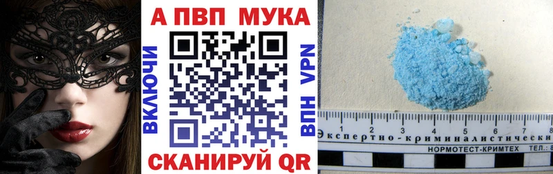 как найти закладки  Сочи  A PVP СК 