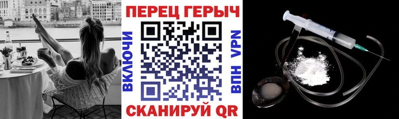 ГЕРОИН афганец  Сочи 