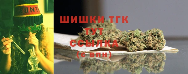 а пвп мука Верхний Тагил