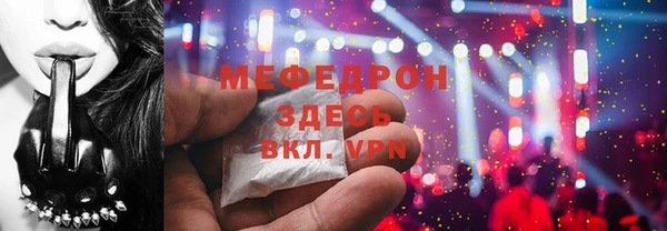 spice Верхнеуральск