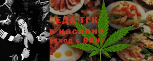 spice Верхнеуральск
