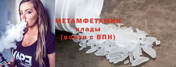 а пвп мука Верхний Тагил