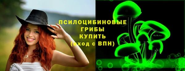 spice Верхнеуральск