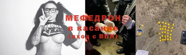 а пвп мука Верхний Тагил