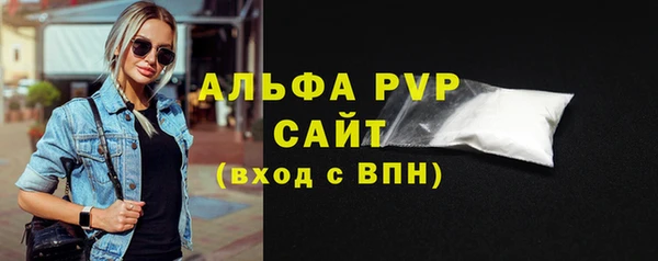 а пвп мука Верхний Тагил