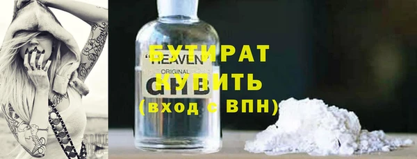spice Верхнеуральск