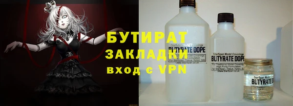 а пвп мука Верхний Тагил