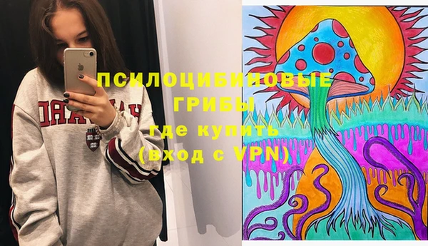spice Верхнеуральск