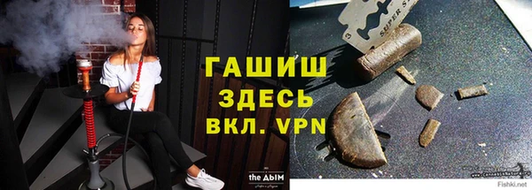 а пвп мука Верхний Тагил