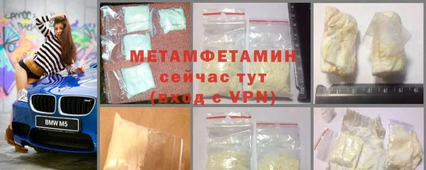 spice Верхнеуральск