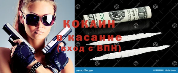 spice Верхнеуральск