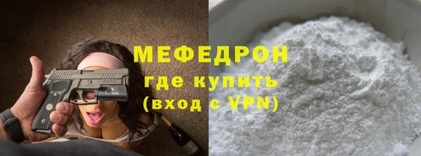 а пвп мука Верхний Тагил