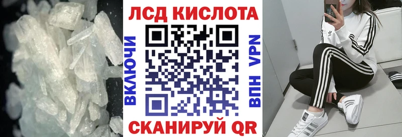 hydra сайт  Сочи  LSD-25 экстази кислота 