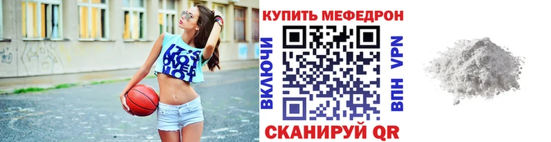 купить наркотики сайты  Сочи  МЕФ VHQ 