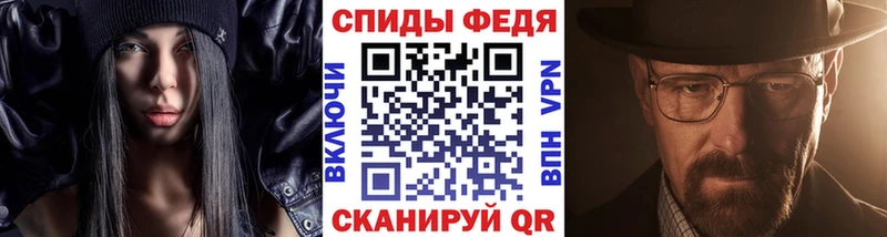 kraken ONION  Сочи  МЕТАМФЕТАМИН Декстрометамфетамин 99.9%  как найти закладки 