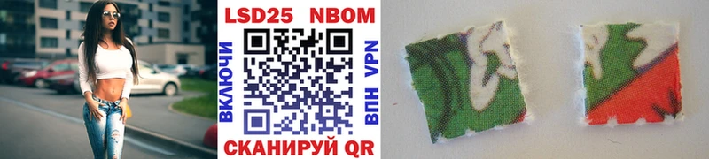 Марки N-bome 1,8мг  даркнет Telegram  Сочи 