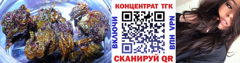 где купить наркоту  Сочи  ТГК жижа 
