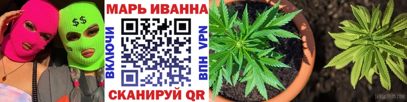 Конопля LSD WEED  купить наркотики цена  Сочи 